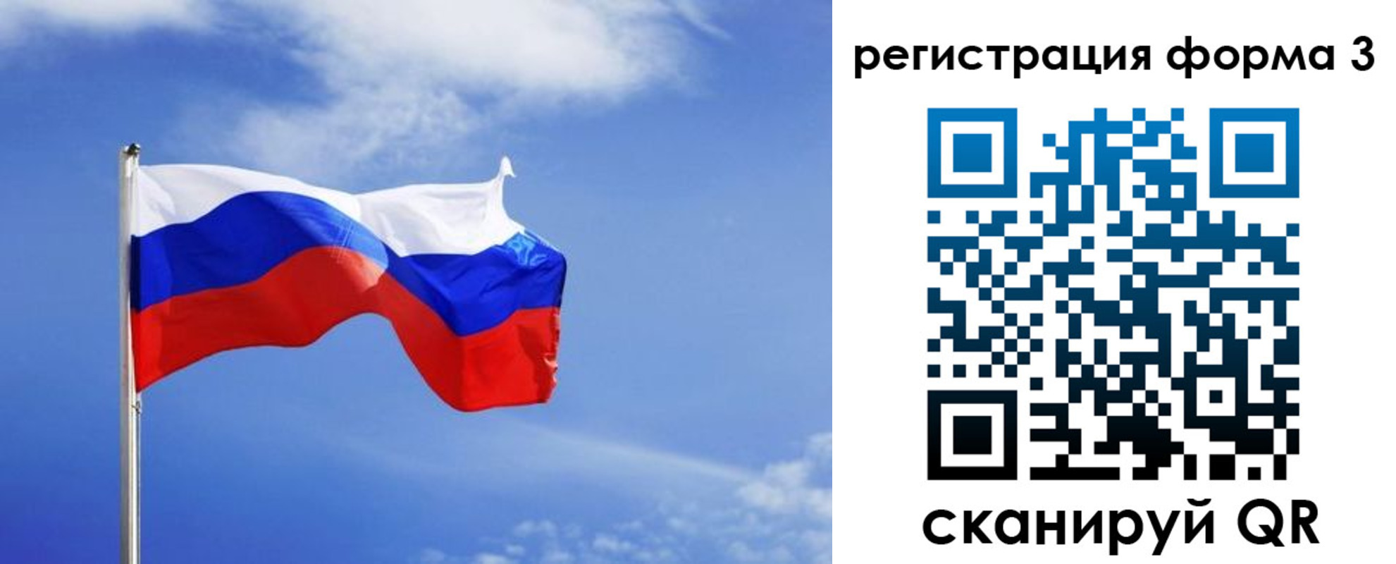 временная регистрация законно в Ханты-Мансийске