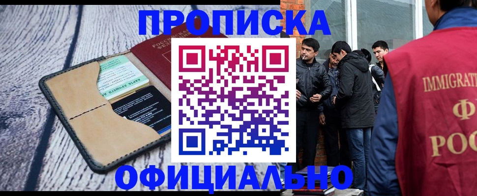 регистрация для дет. сада в Ханты-Мансийске