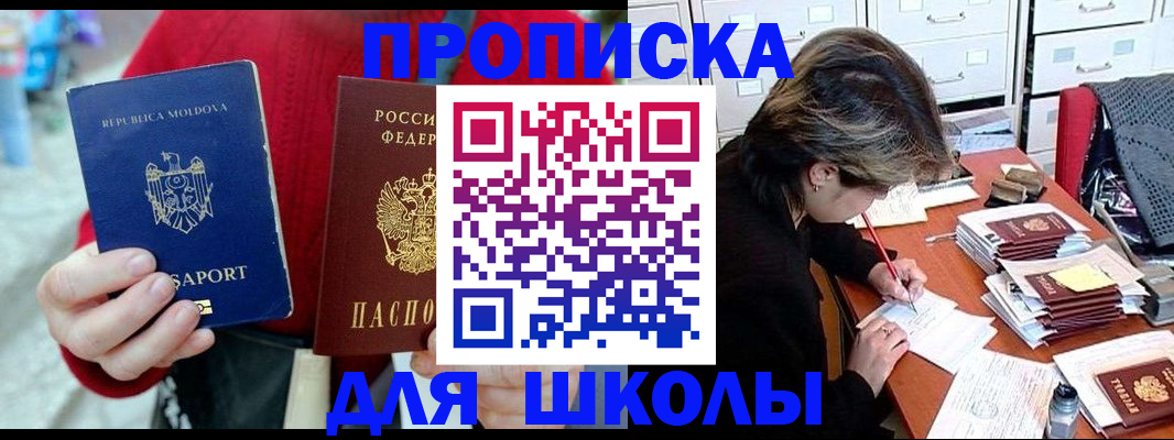 временная регистрация гарантия в Ханты-Мансийске